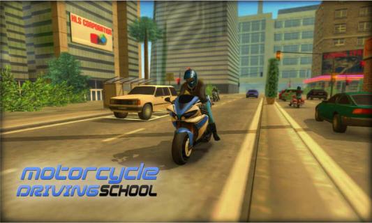 摩托驾驶学校