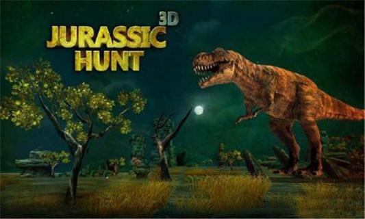 侏罗纪狩猎3D