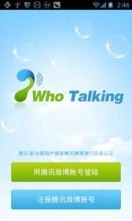 Who Talking