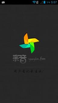 余音FM