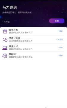 神游电竞app最新版