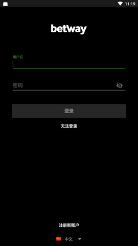 必威电竞app