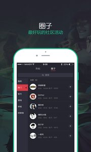 大神电竞app