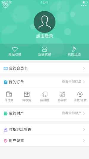 呱呱书城官方app最新版v1.0