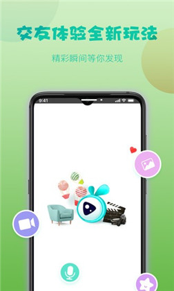 糖球直播app最新版下载