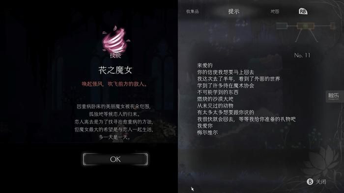 终焉之莉莉骑士寂夜中文版预下载安卓v1.0