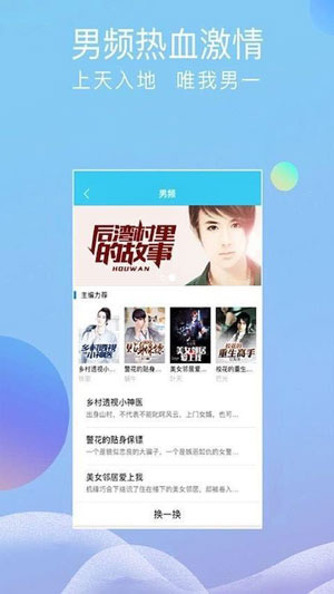 指悦小说app最新版v1.2.5
