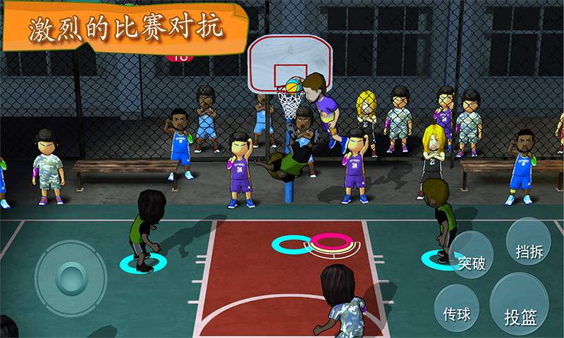 街头篮球联盟无限金币中文版下载
