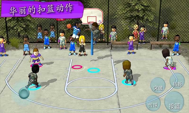 街头篮球联盟无限金币中文版下载