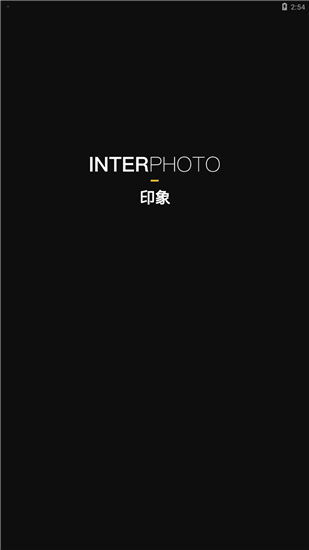 印象interphoto最新破解版下载2021
