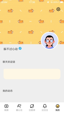 麻豆短视频app官方版