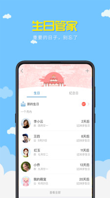 中邮钱包app官方版最新版