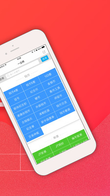 中国投资网邮币一尘网app