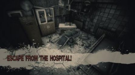 被遗弃的医院