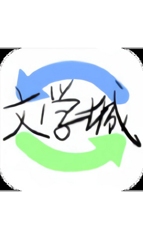 海棠书屋app安卓版