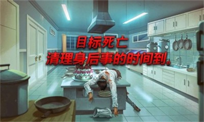 小人物死后(nobodies:after death)