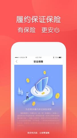 玖富普惠app