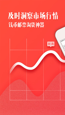 中国一尘网投资app