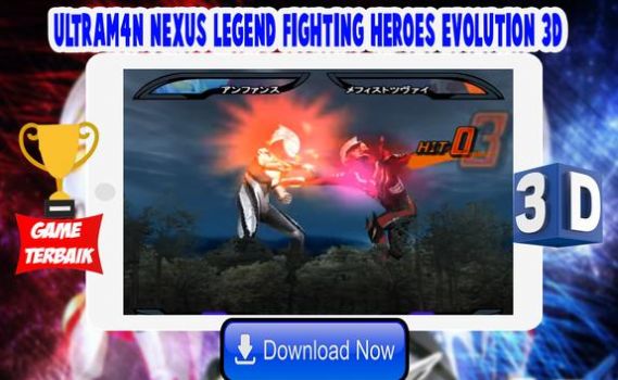 奥特曼格斗奈克瑟斯Ultrafighter Nexus Heroes 3D手机版下载