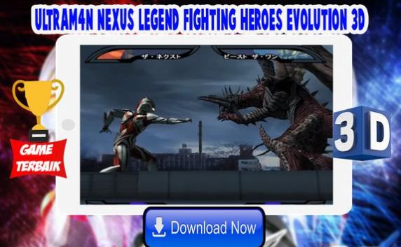 奥特曼格斗奈克瑟斯Ultrafighter Nexus Heroes 3D手机版下载