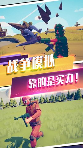 王者城池战争模拟器中文版