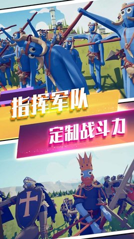 王者城池战争模拟器中文版