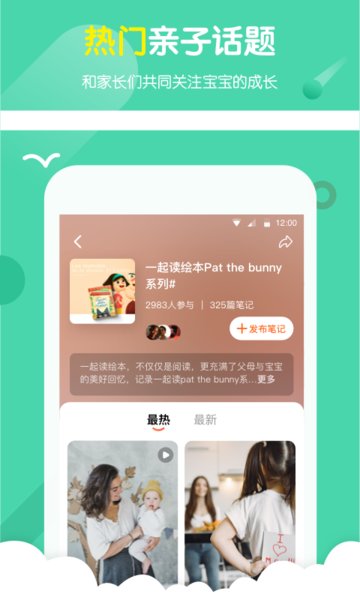 小彼恩app安卓中文版