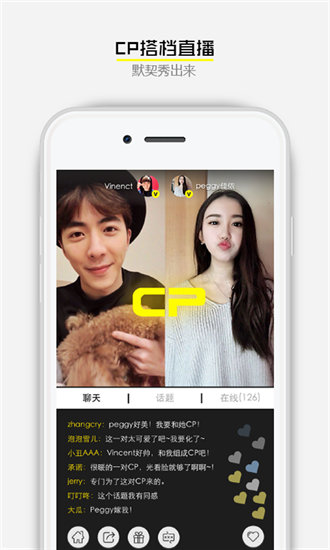 莲藕短视频app2023新版