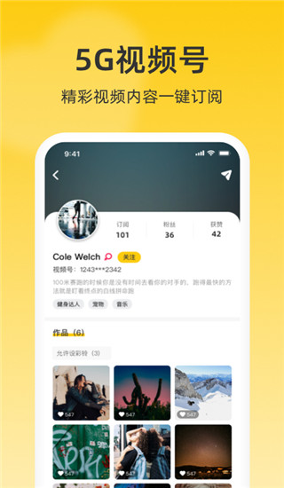 沃音乐app安卓2023