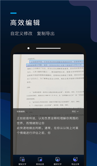 掌上识别王app手机新版 v4.11.2.0