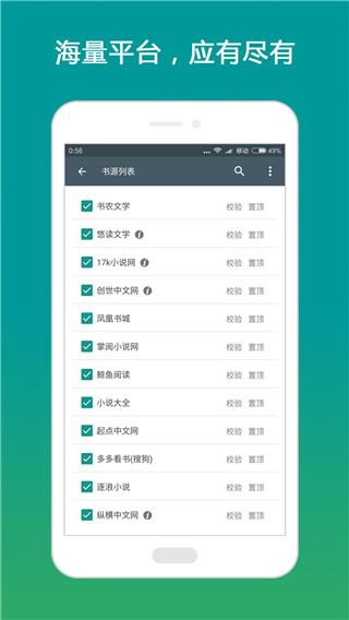搜书大师app原版免费 v23.10