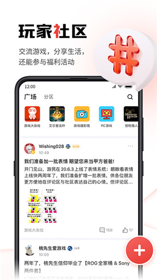 游民星空app测评安卓版 v6.22.20