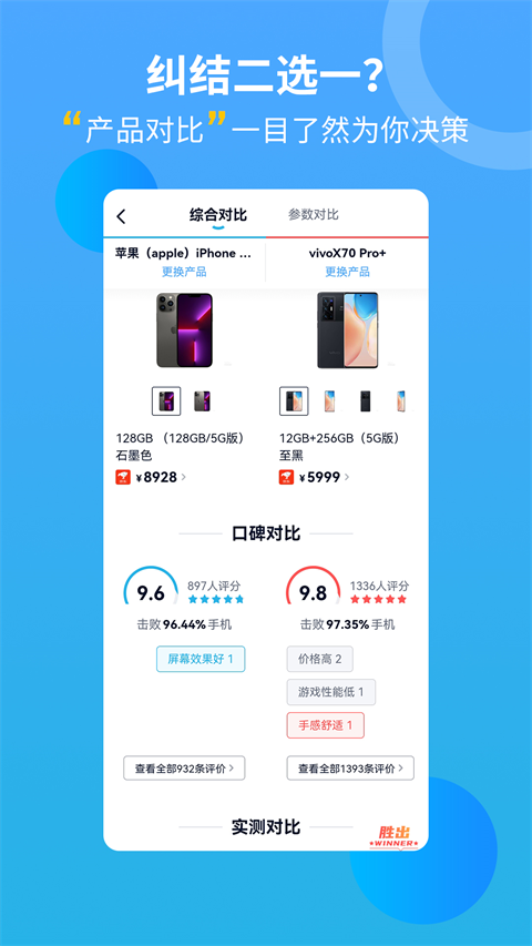 中关村在线app手机免费版 v9.11.02