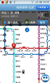 地铁闹钟-北京