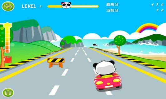 熊猫卡丁车
