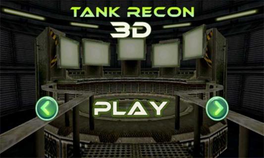 禁锢坦克3D
