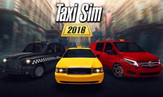 模拟出租车2016