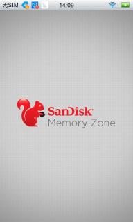 SanDisk存储卡管理器