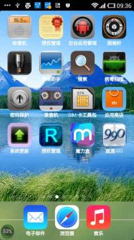 iOS7桌面