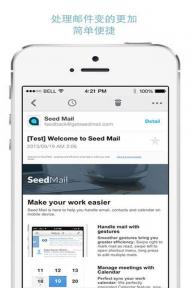 seed mail