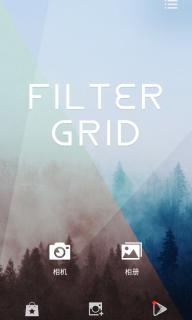 Filter Grid组合滤镜