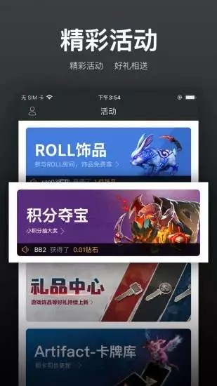 YG电竞app