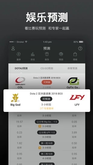 YG电竞app
