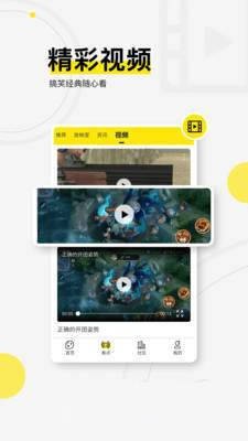 浩方电竞平台 app