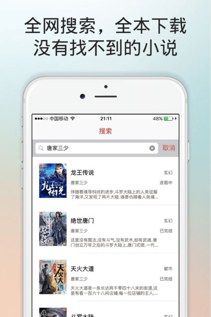 杏书宝典最新破解版app无限杏币v1.0.0.8