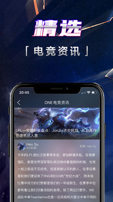 壹电竞app