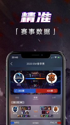 壹电竞app