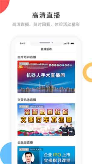 宁古塔融媒app最新版下载