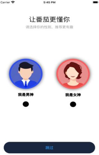 番茄美剧app v1.0.0