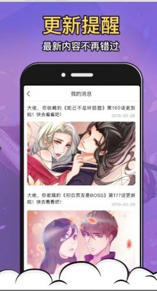 鬼医凤九漫画app最新版在线观看下载
